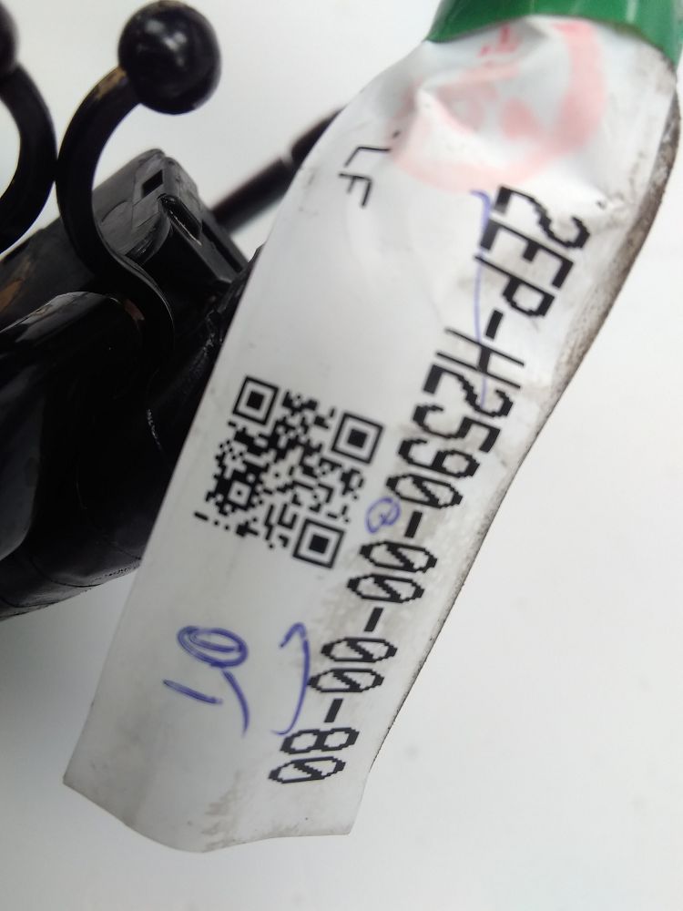 FAISCEAU ELECTRIQUE