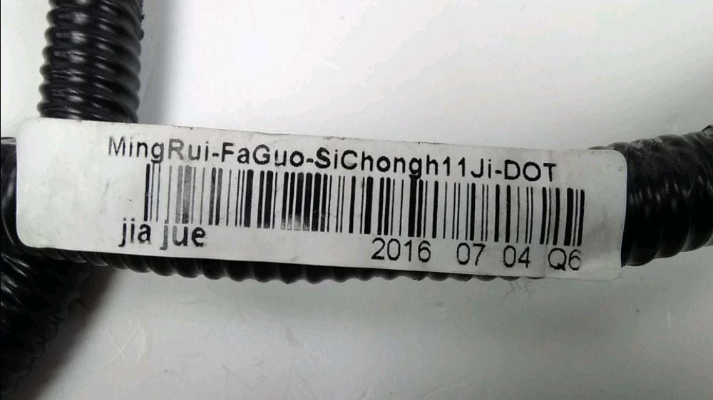 FAISCEAU ELECTRIQUE