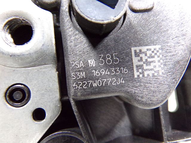 Serrure de porte avant gauche