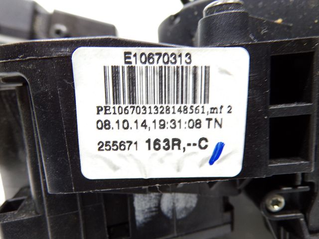 Commande sous-volant