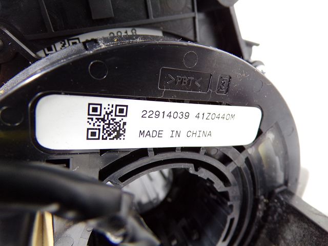 Commande sous-volant