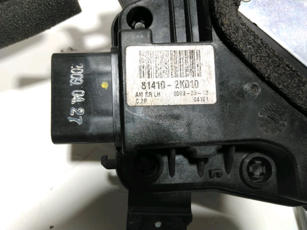 Serrure de porte arrière gauche