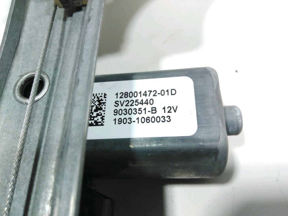 Lève-vitre électrique arrière gauche