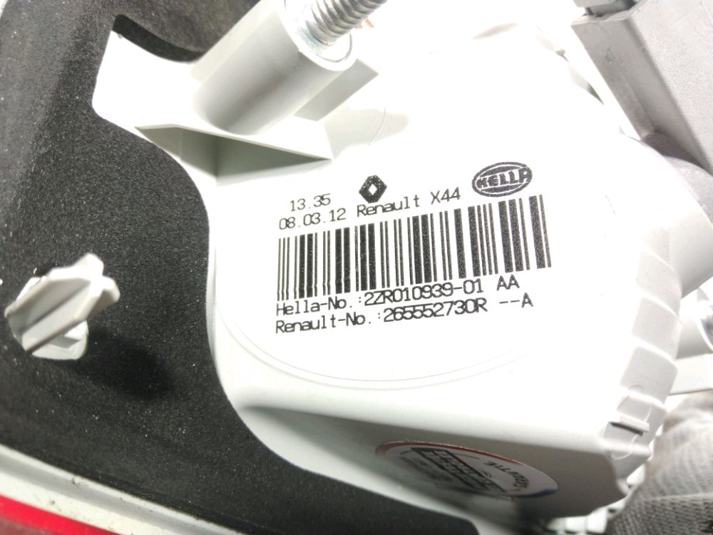 Feu arrière intérieur gauche