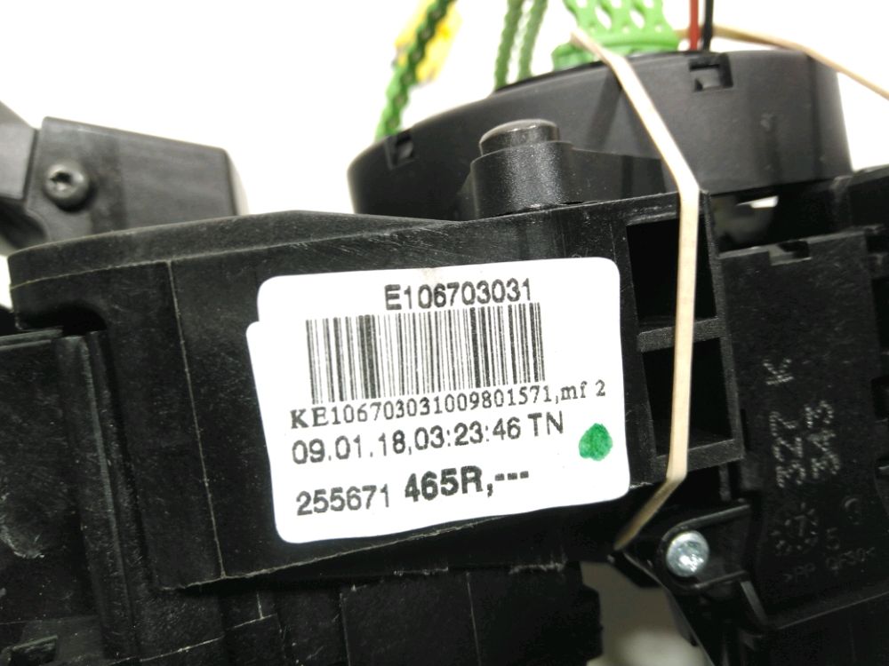 Commande sous-volant