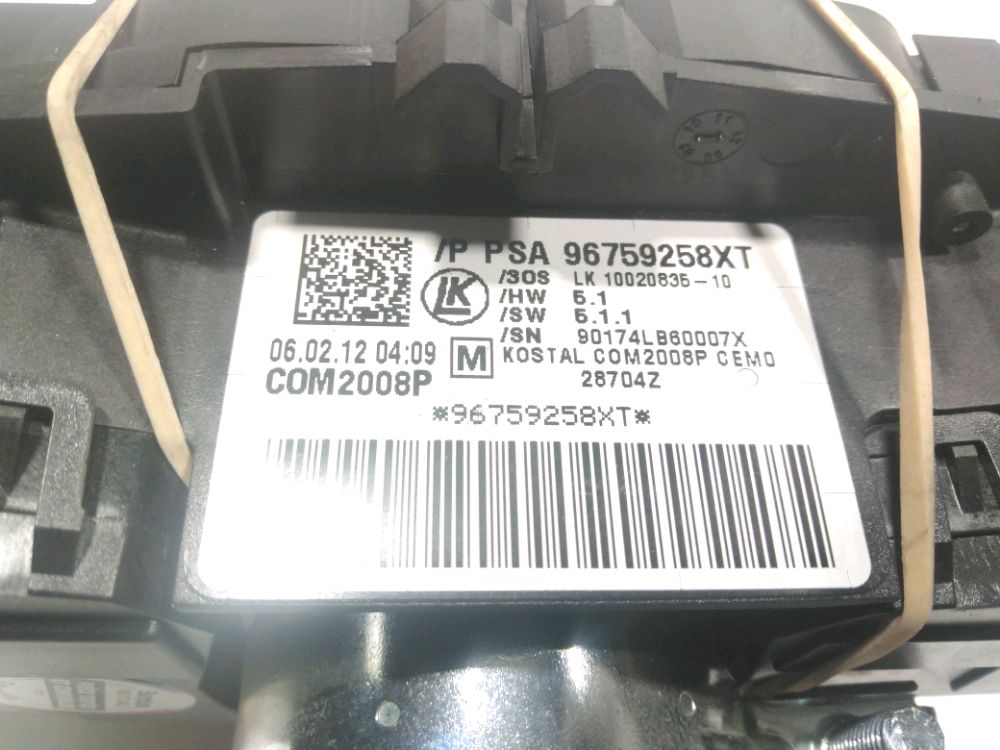 Commande sous-volant