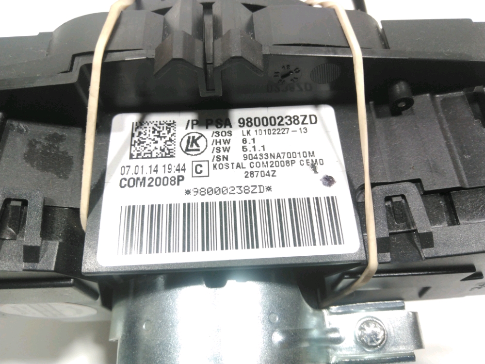 Commande sous-volant