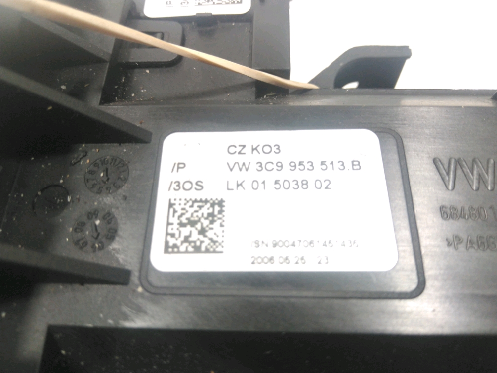 Commande sous-volant