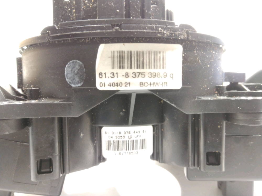 Commande sous-volant