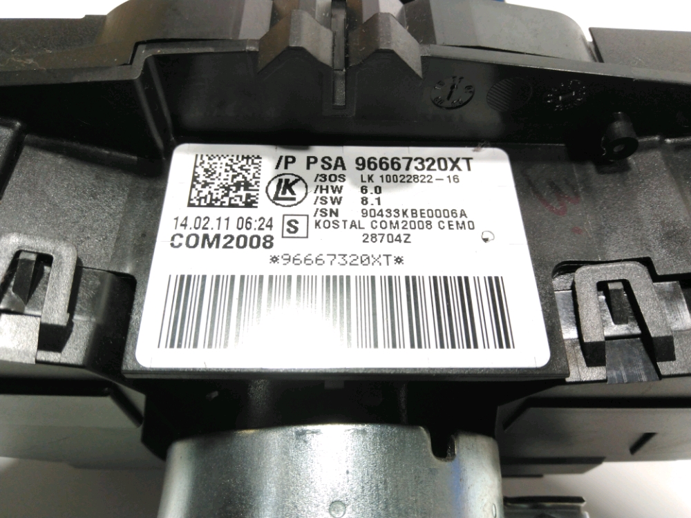 Commande sous-volant