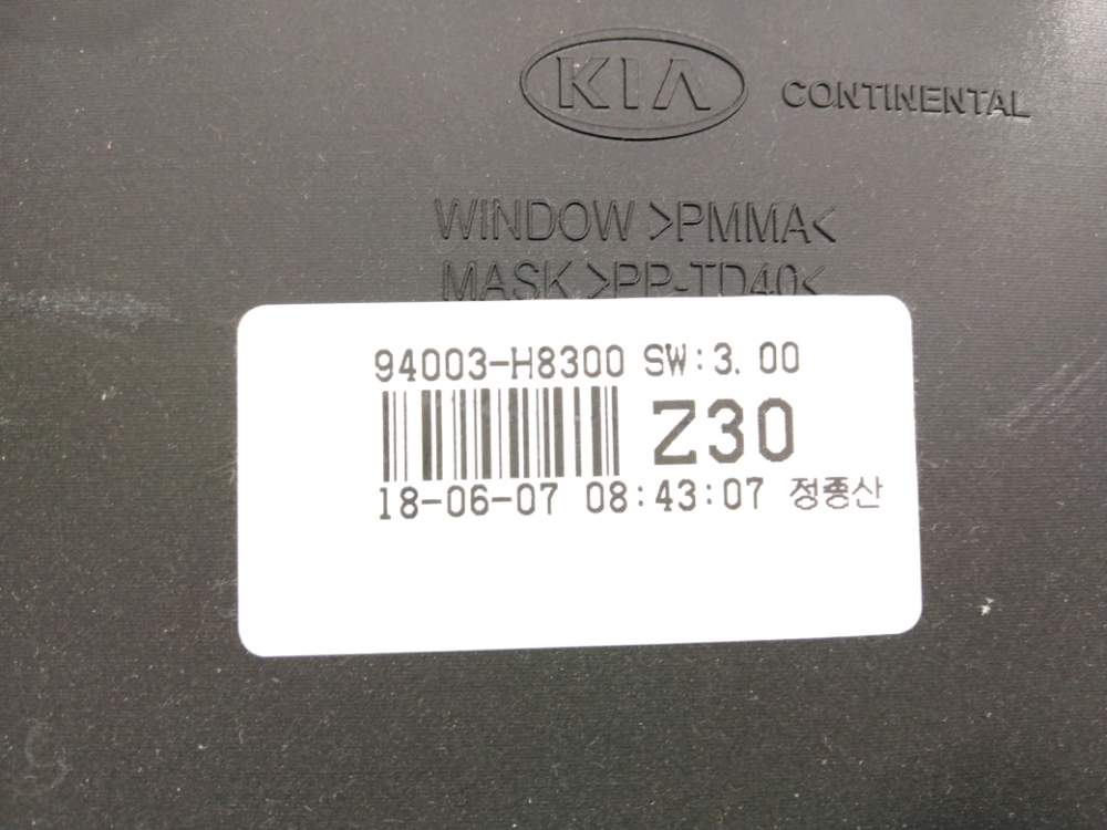 Compteur