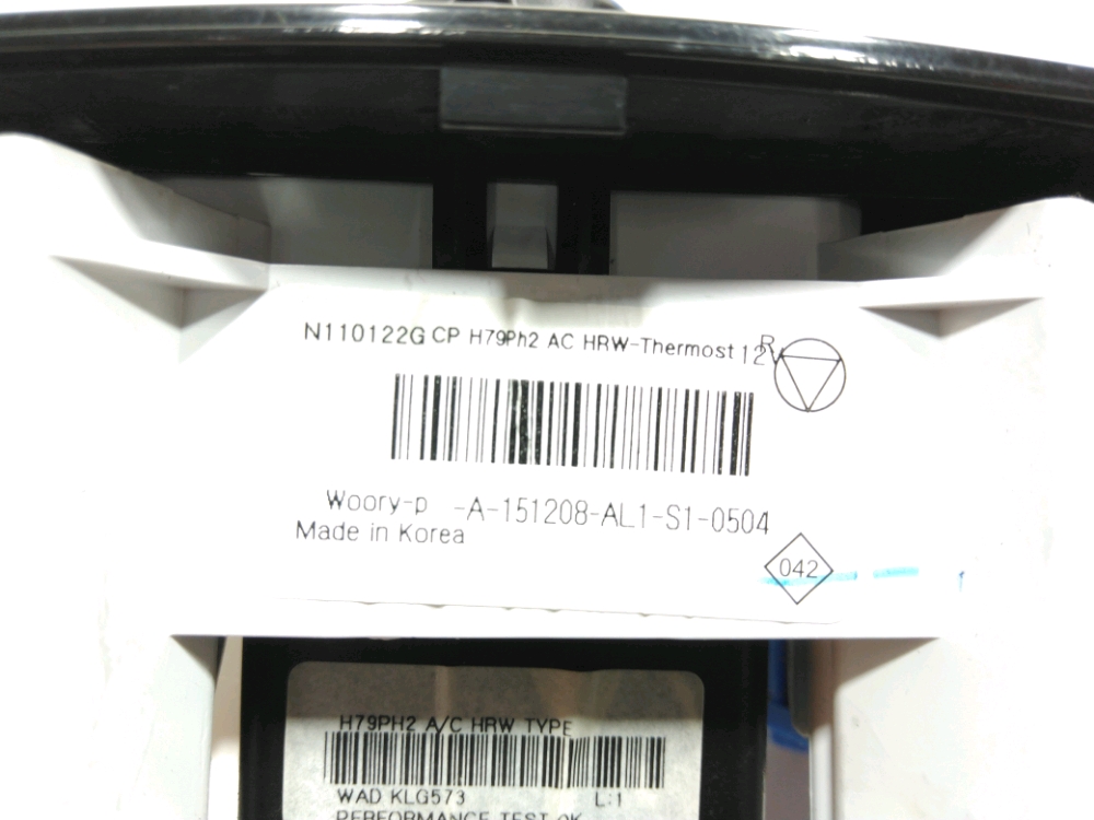 Commande de chauffage