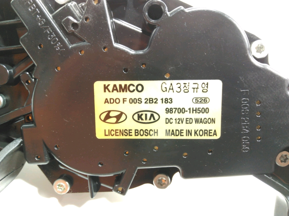 Moteur d'essuie glace arrière