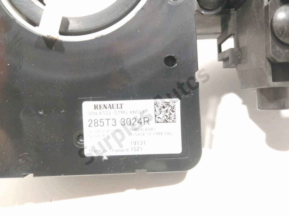 Commande sous-volant