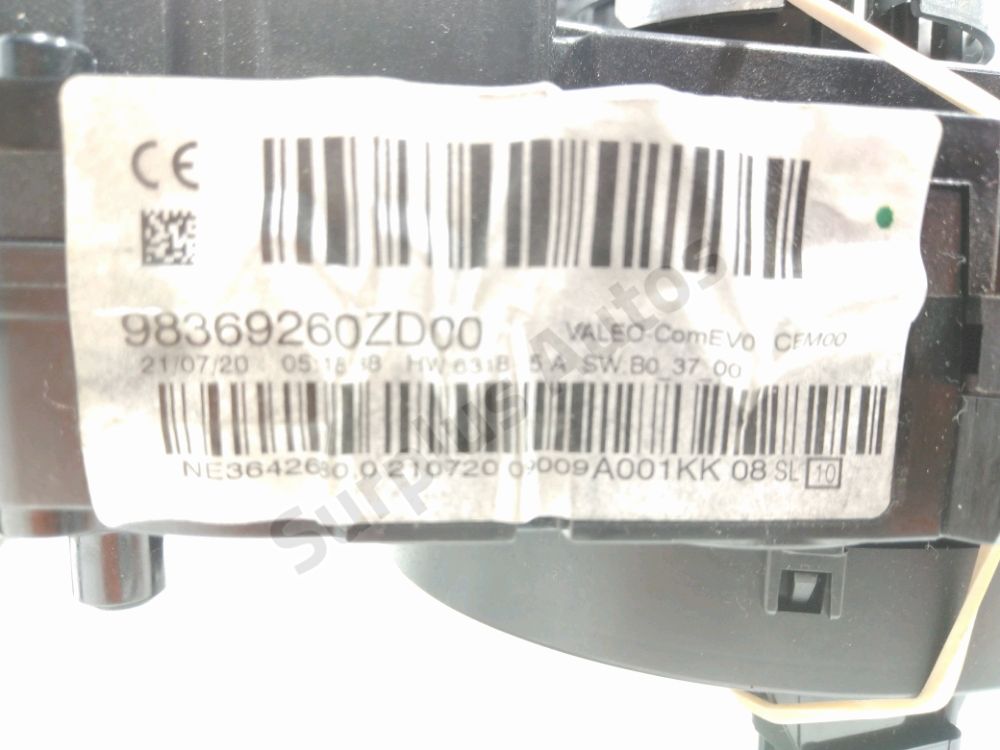 Commande sous-volant