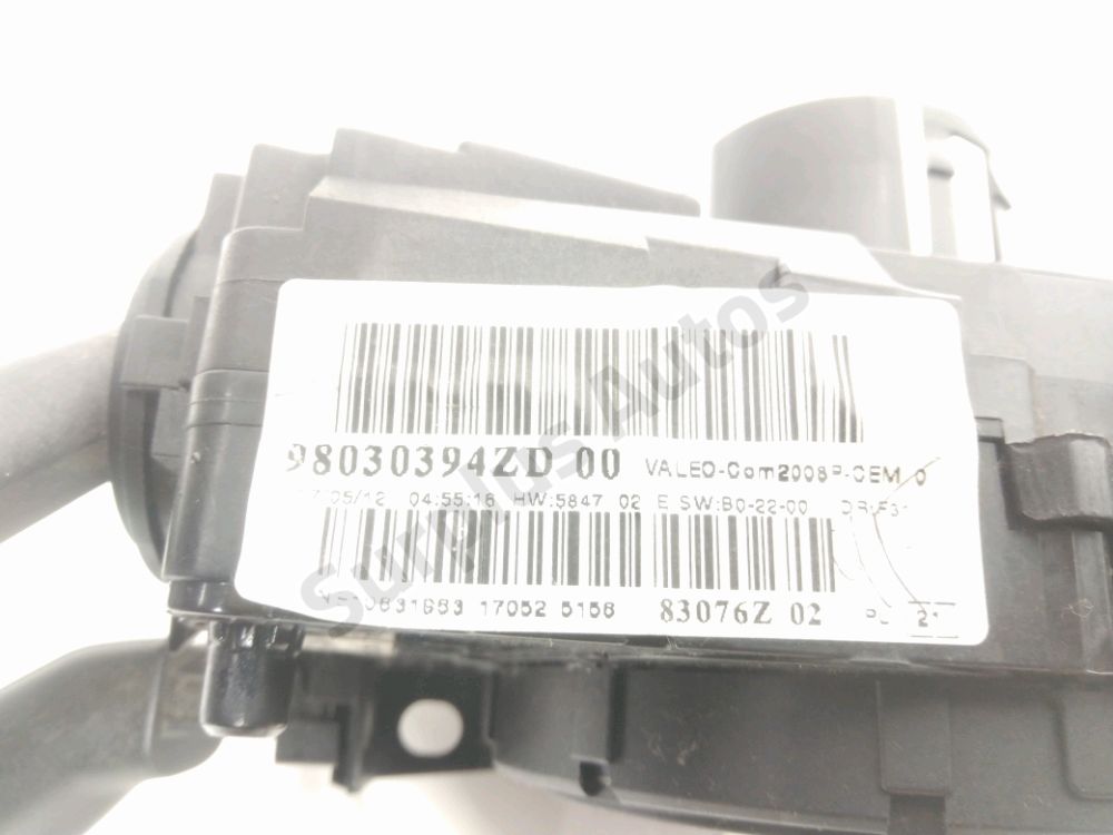 Commande sous-volant