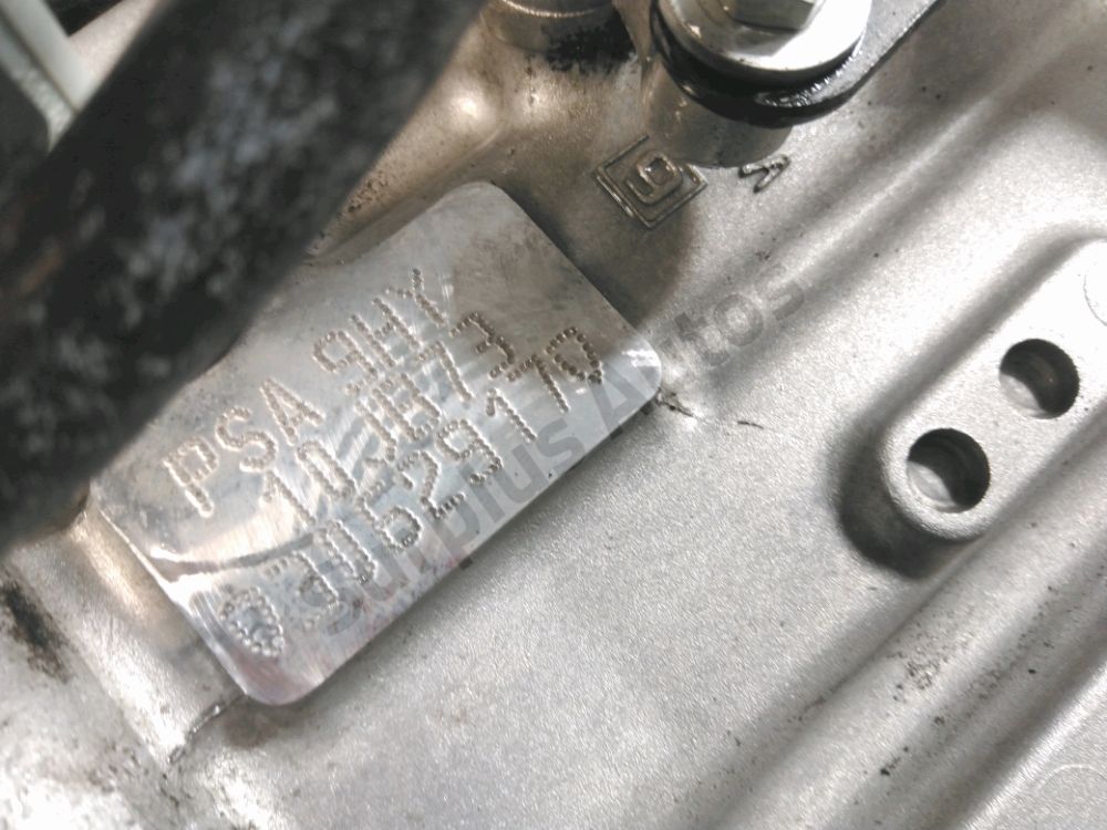 Moteur