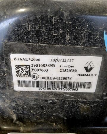 Batterie de traction