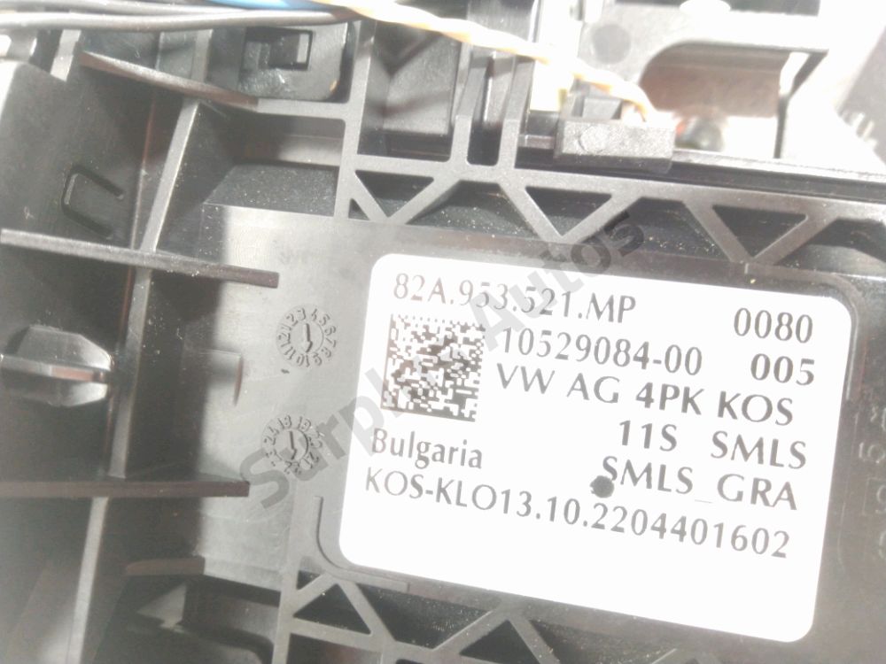 Commande sous-volant