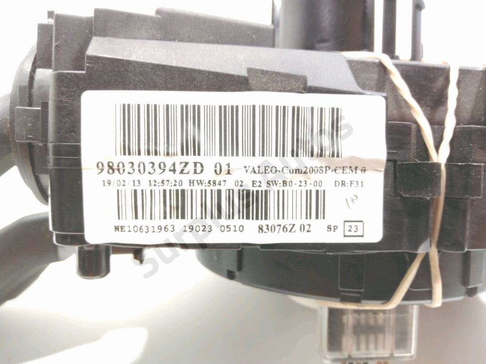 Commande sous-volant