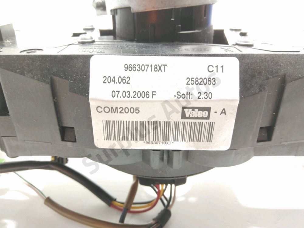 Commande sous-volant