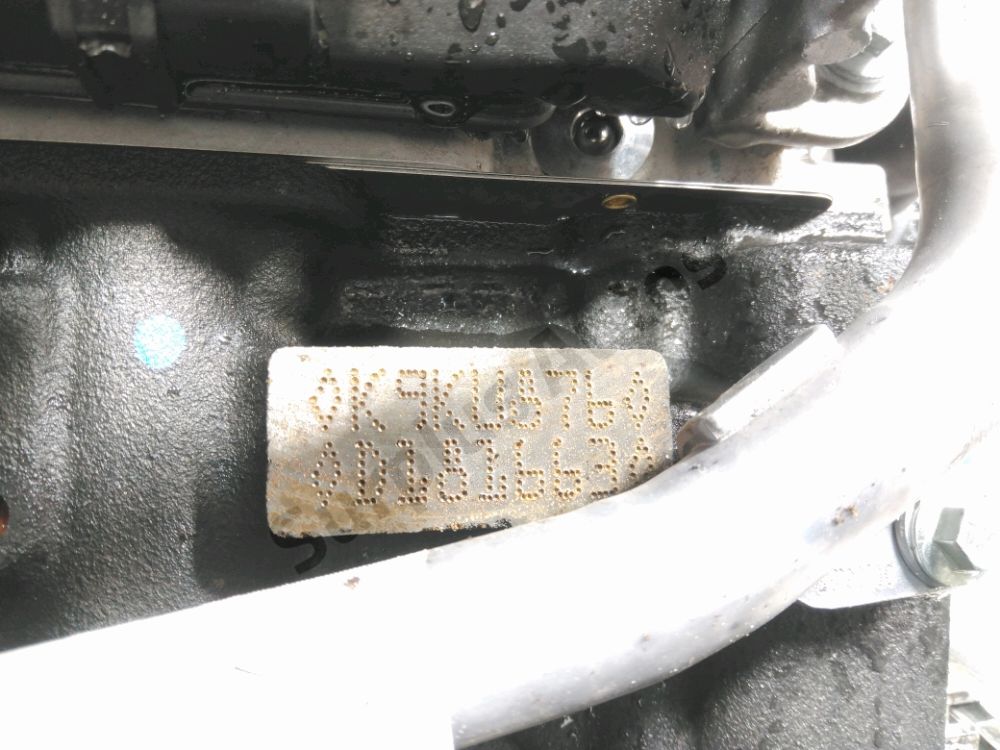Moteur