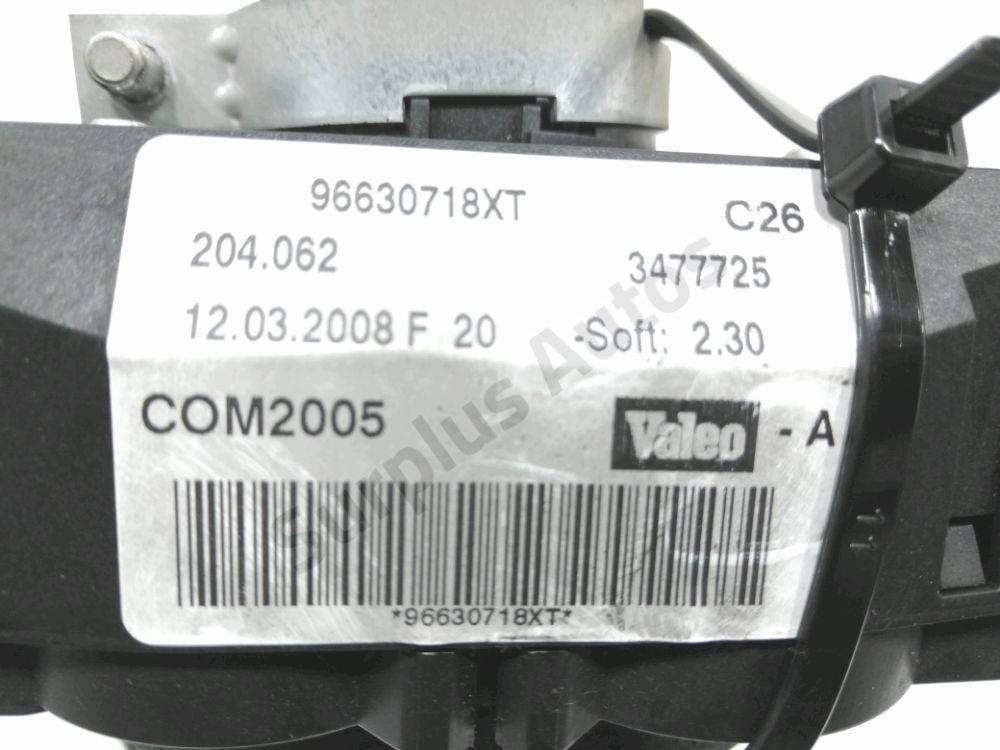 Commande sous-volant