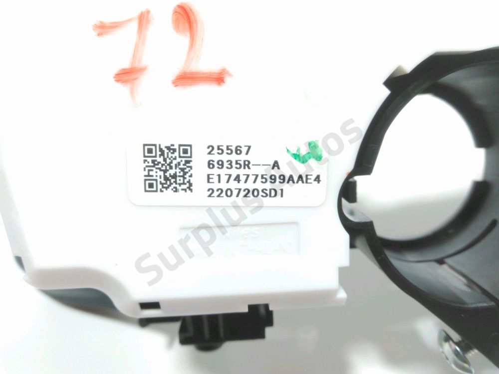 Commande sous-volant