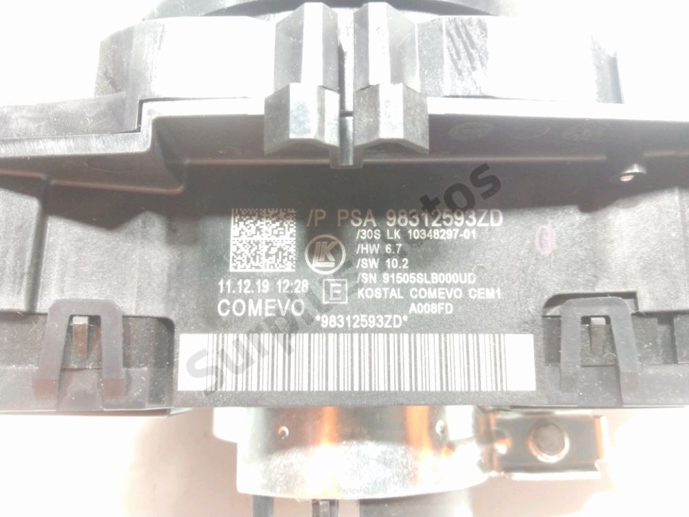 Commande sous-volant