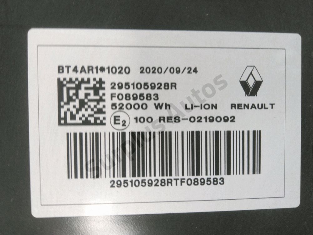 Batterie de traction