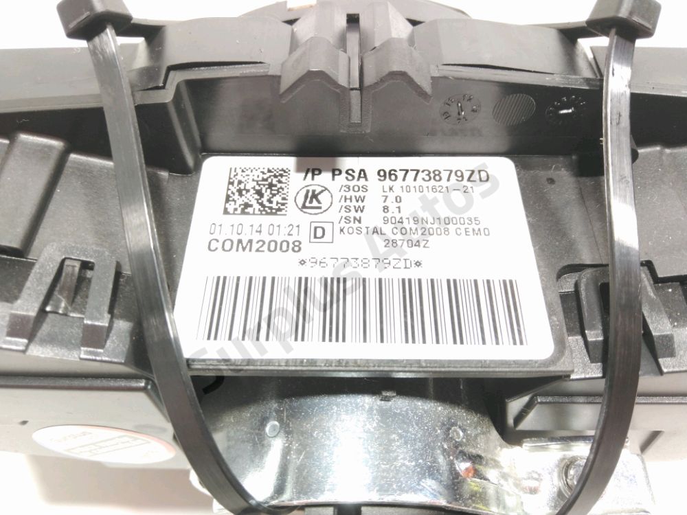 Commande sous-volant