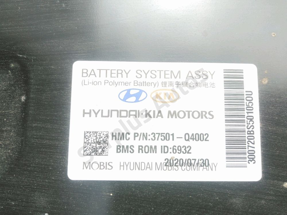 Batterie de traction