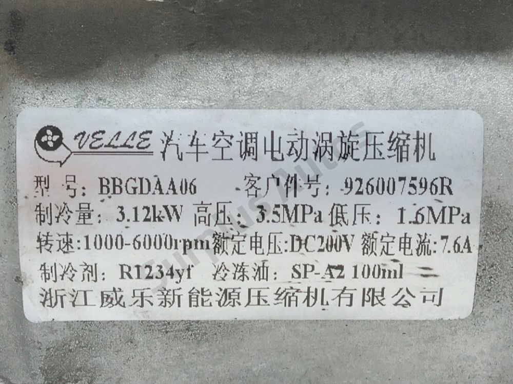 Compresseur de climatisation