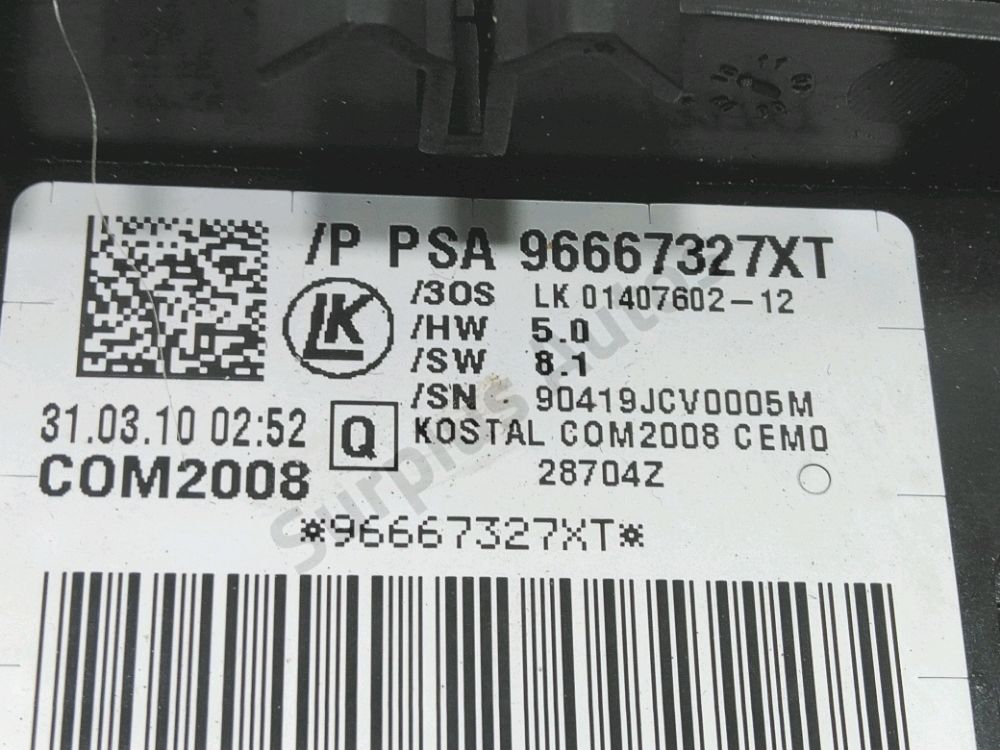 Commande sous-volant