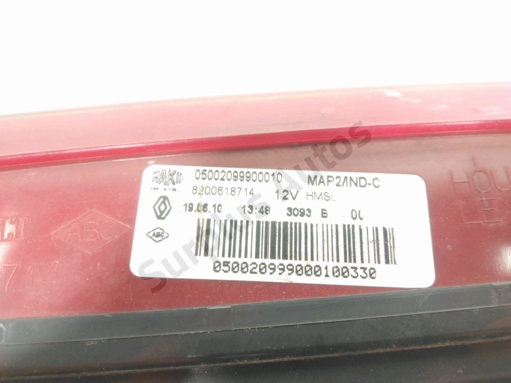 Feu stop supplémentaire