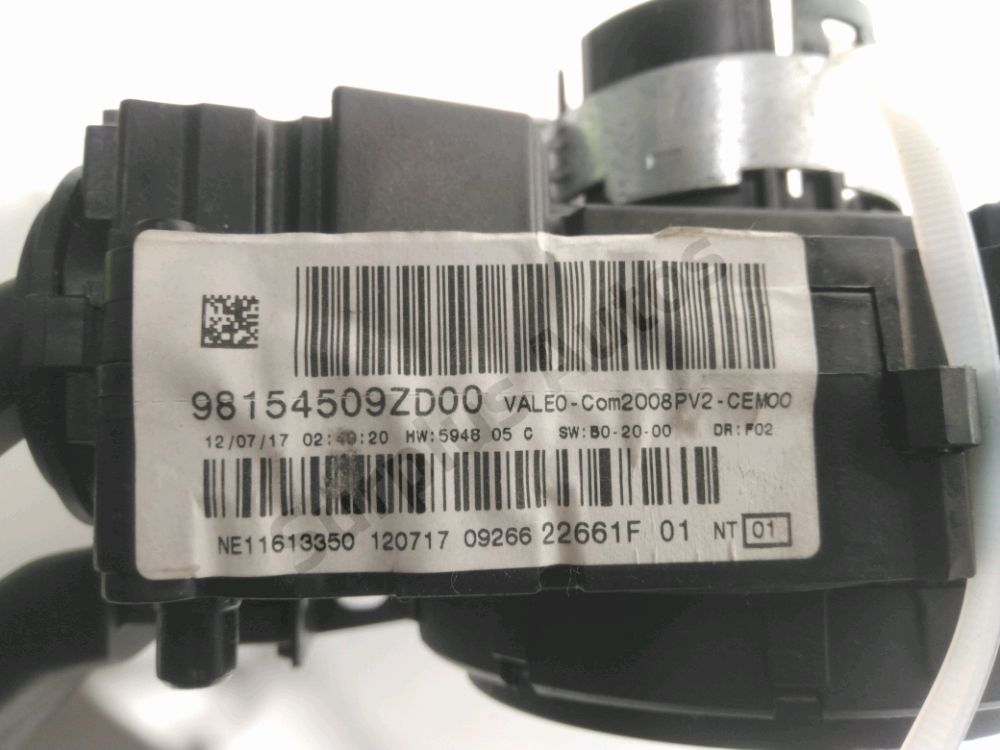 Commande sous-volant