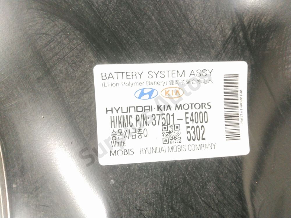 Batterie de traction