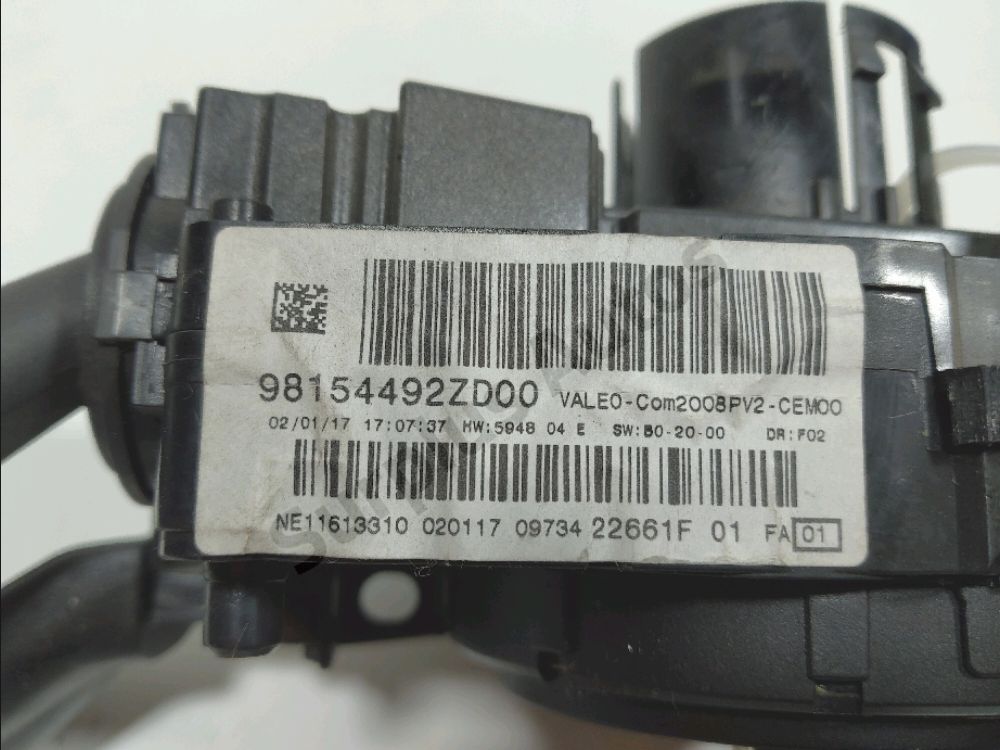 Commande sous-volant