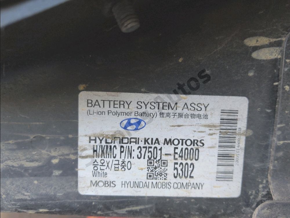 Batterie de traction
