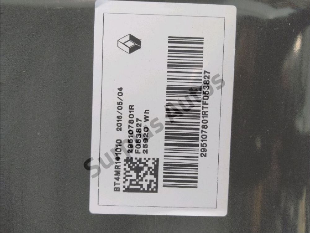Batterie de traction