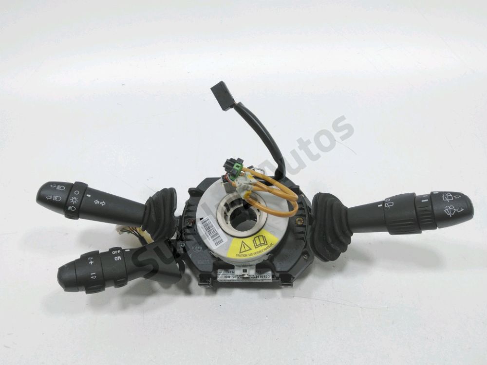 Commande sous-volant