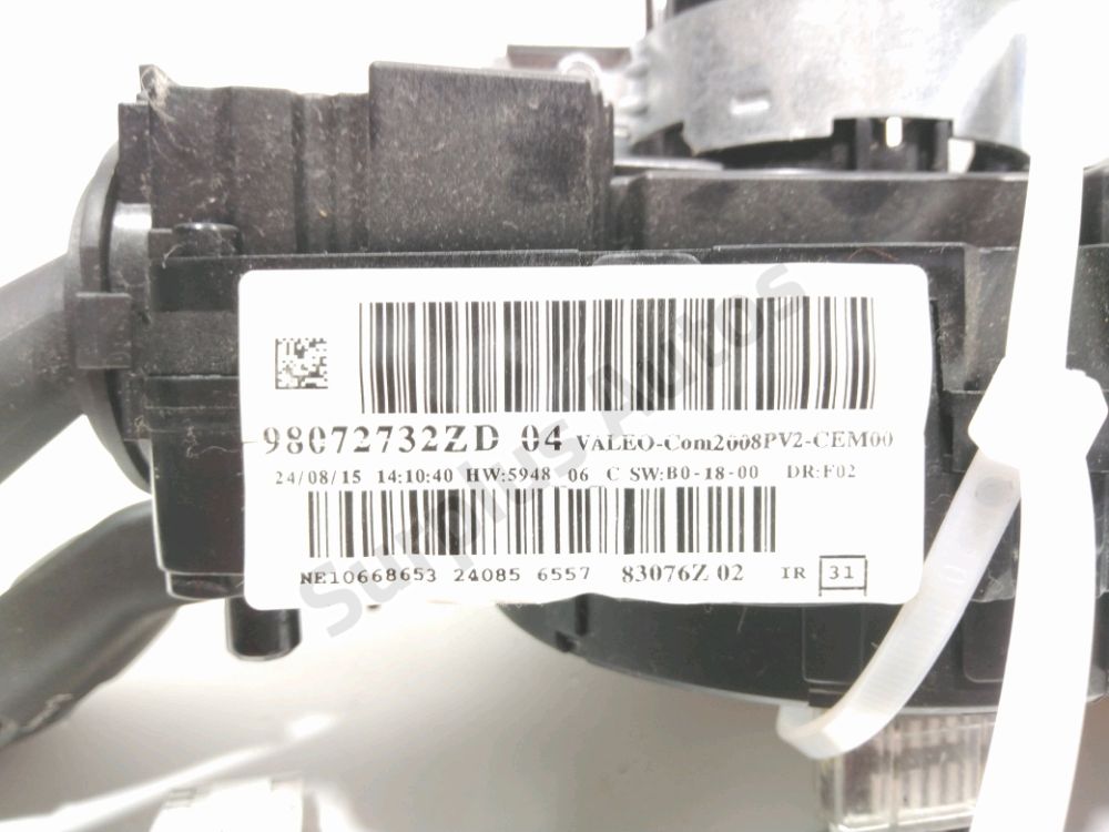 Commande sous-volant