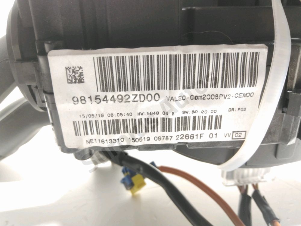 Commande sous-volant