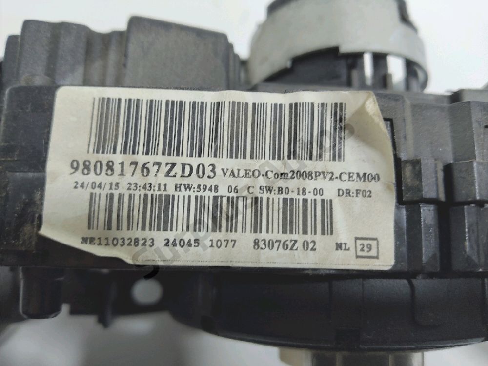 Commande sous-volant