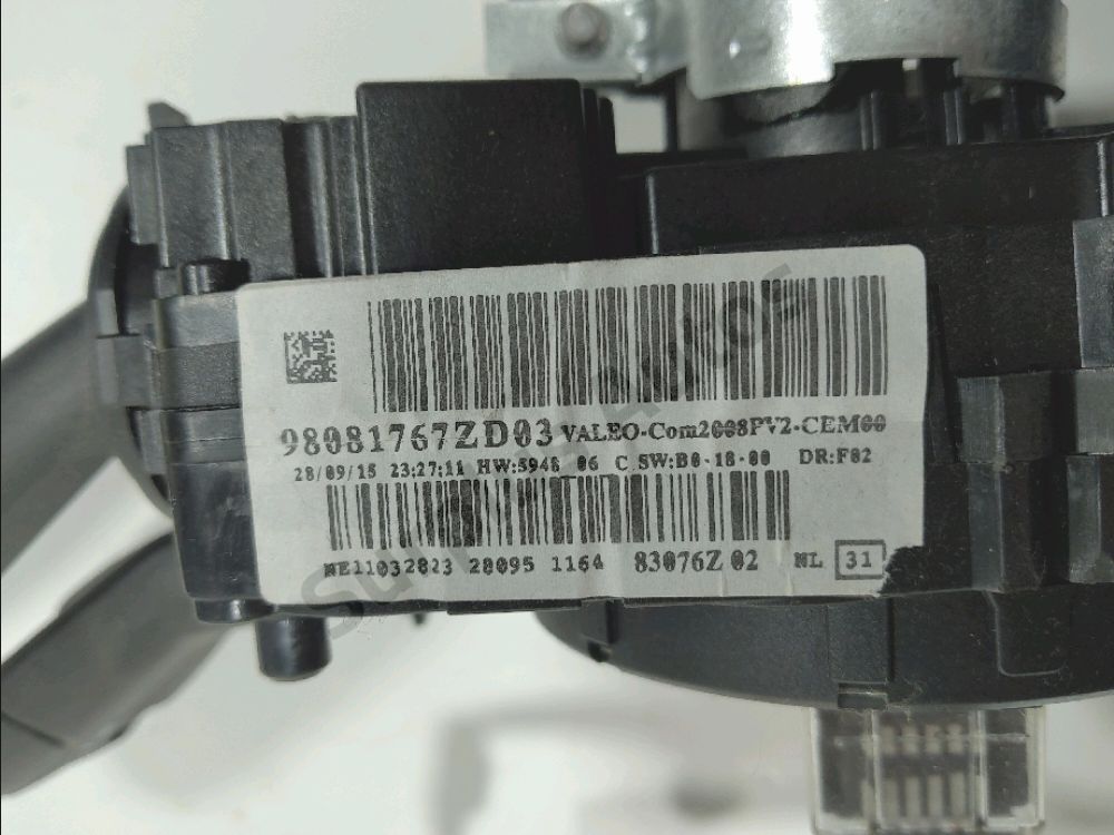 Commande sous-volant