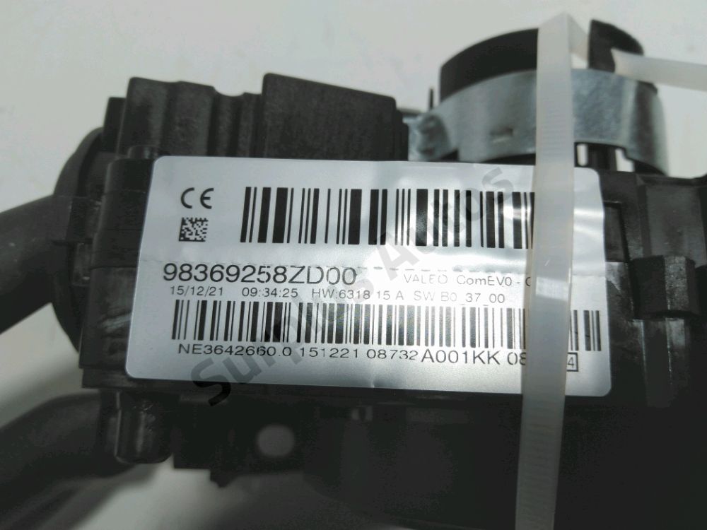 Commande sous-volant