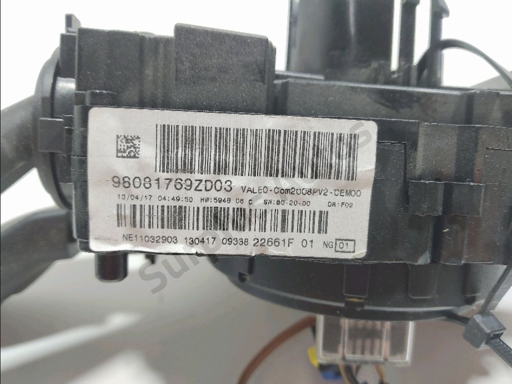 Commande sous-volant