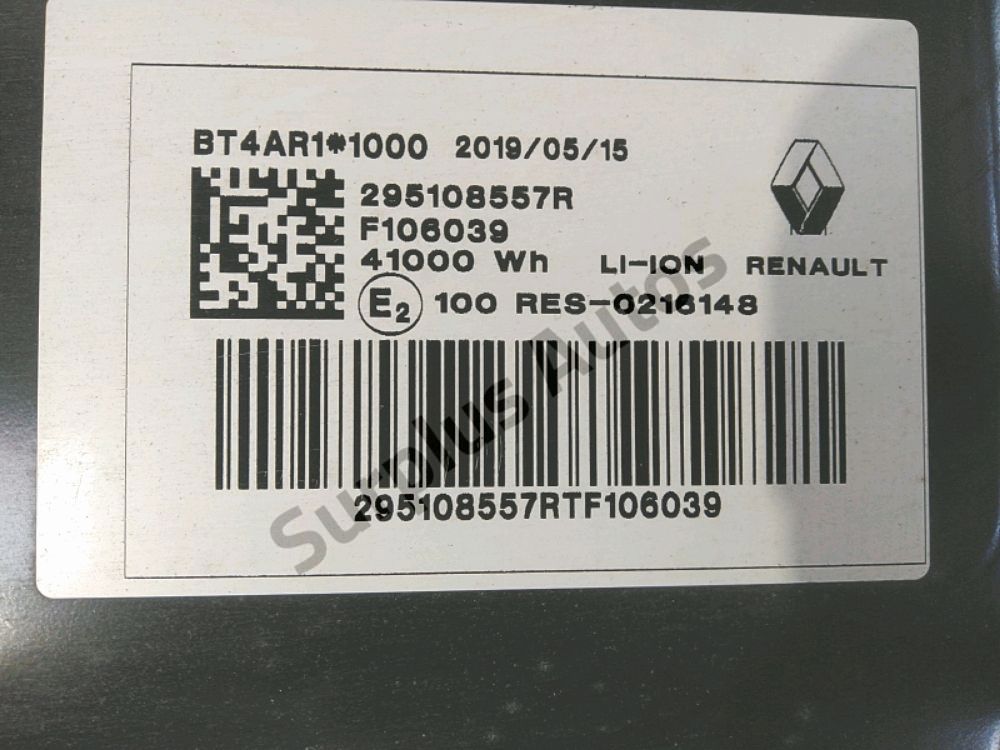 Batterie de traction
