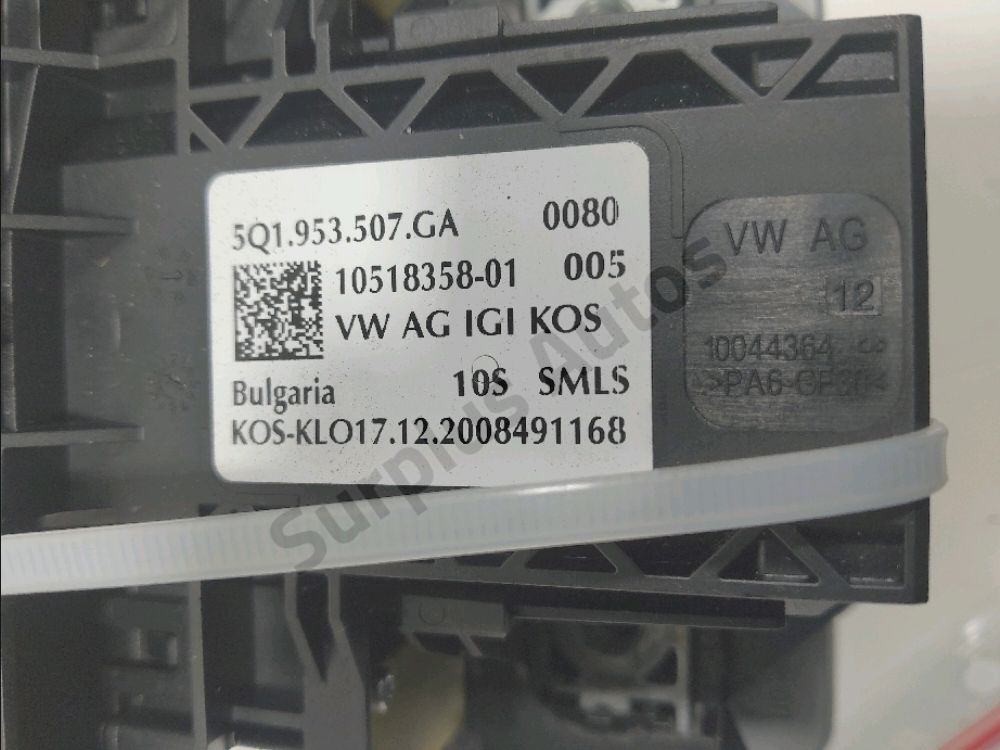 Commande sous-volant