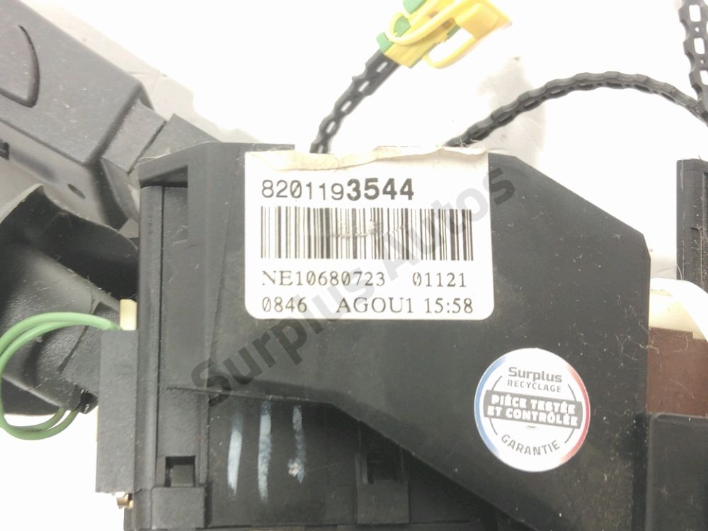 Commande sous-volant